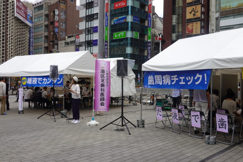 SL広場イベント