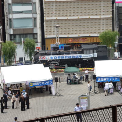 令和７年ＳＬ広場イベント