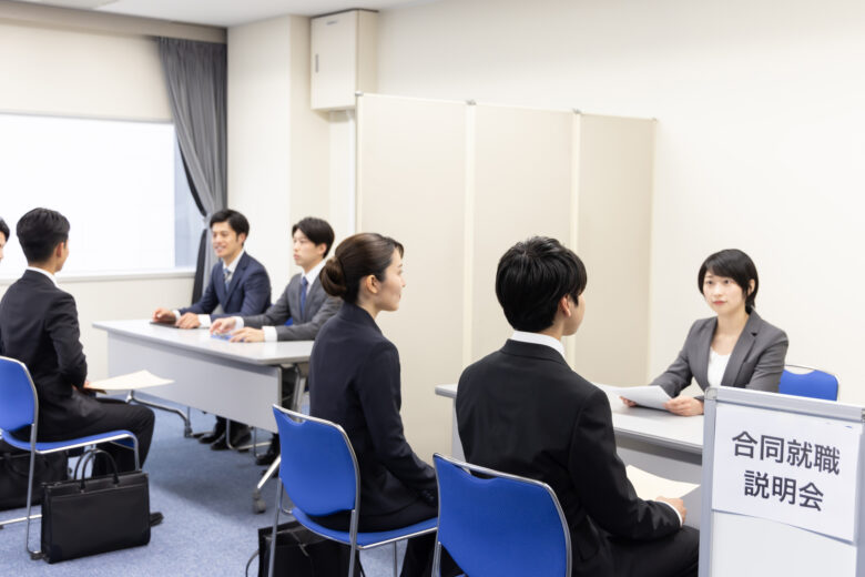 就職活動