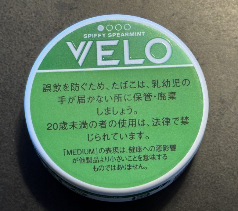 VELO